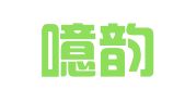 宁波噫韵翻译有限公司