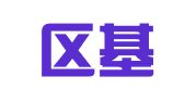 市北区基石三人行翻译工作室