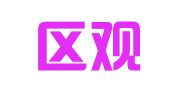 李沧区观博复翻译工作室