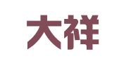 上海大祥积聚财务咨询有限公司