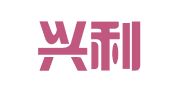 沈阳兴利源财务管理咨询有限公司