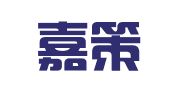 青岛嘉策财务咨询有限公司