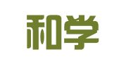 成都和学财务咨询有限公司