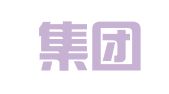 海信集团财务有限公司