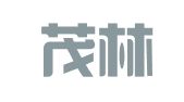 上海茂林税务师事务所有限公司