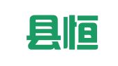 灌南县恒信会计服务有限公司