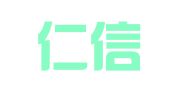四川仁信工商服务有限公司