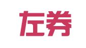 上海左券誉海财务顾问有限公司