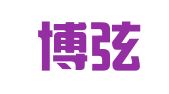上海博弦财务顾问有限公司