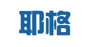 上海耶格企业管理咨询有限公司