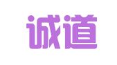 北京诚道登记注册代理事务所