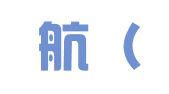 京企航（北京）登记注册代理事务所（普通合伙）