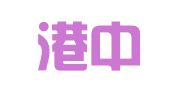 连云港中凯会计服务有限公司