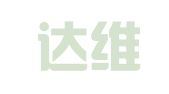 合肥达维知识产权服务咨询有限公司