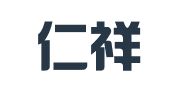 成都仁祥知识产权服务咨询有限公司