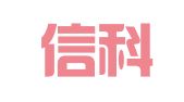安徽信科知识产权服务咨询有限公司