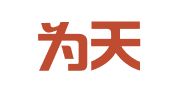 北京为天成登记注册代理事务所
