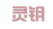 北京灵钥国际知识产权服务咨询有限公司