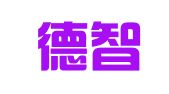 北京德智汇行知识产权服务咨询有限公司