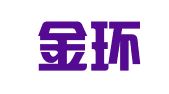 成都金环财税企业管理咨询有限公司