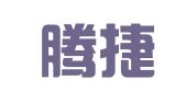 北京腾捷信达国际知识产权服务咨询有限公司
