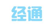 北京经通国际知识产权服务咨询有限公司