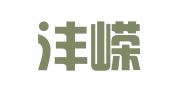 北京沣嵘登记注册代理事务所