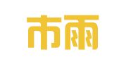 天津市雨润财务服务有限公司