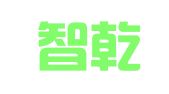 北京智乾知识产权服务咨询有限公司