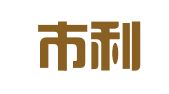 天津市利海成名财务咨询有限公司