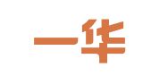 北京一华诚信登记注册代理事务所