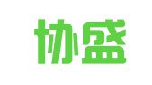 成都协盛财税咨询有限公司
