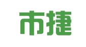 三河市捷信会计服务有限公司