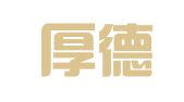 北京厚德载福登记注册代理事务所