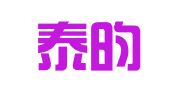 成都泰昀企业管理有限公司