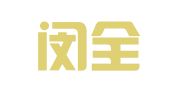 上海闵全财务咨询有限公司