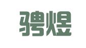 上海骋煜财务管理咨询中心