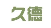 安徽久德财务咨询有限公司