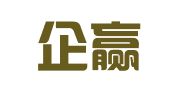 上海企赢商务服务有限公司