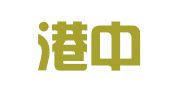 连云港中皓会计服务有限公司
