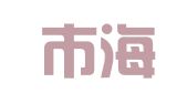 泰州市海陵区博文会计服务有限公司