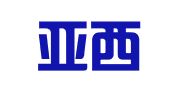 成都亚西企业管理有限公司