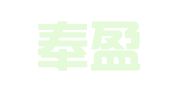 上海奉盈企业管理有限公司