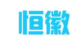 合肥恒徽会计服务有限公司