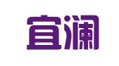天津宜澜税务代理有限公司