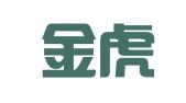 成都金虎财务咨询有限公司