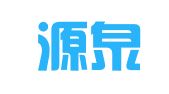 北京源泉时代财务咨询中心
