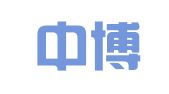 四川中博慧邦财税咨询有限公司