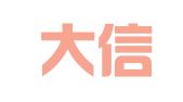 宁波大信会计服务有限公司