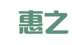 青岛惠之信代理记账有限公司